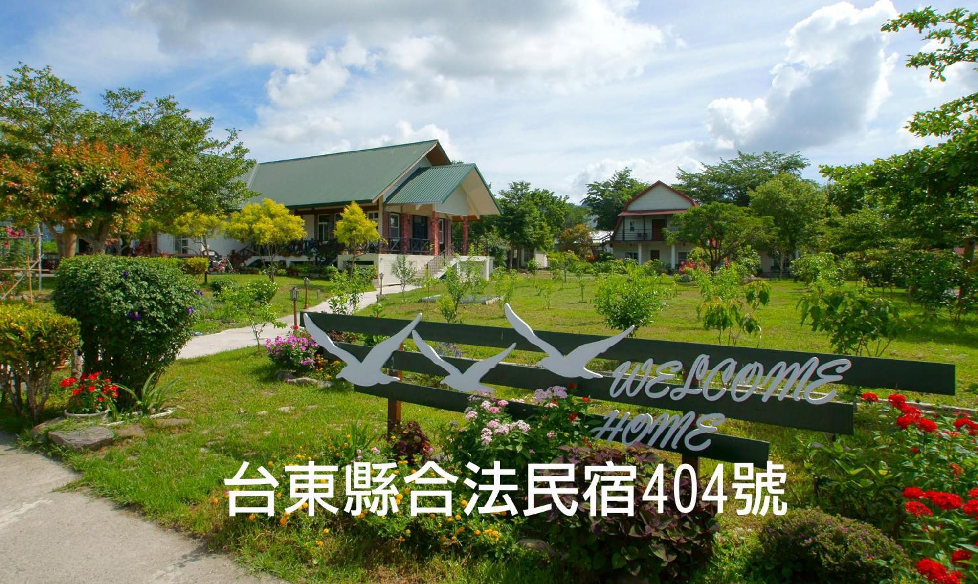 Hou Niao Fei Xing B&B Taiping  Buitenkant foto